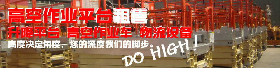 打造百年馳騰、做華南一流的物流設(shè)備企業(yè)